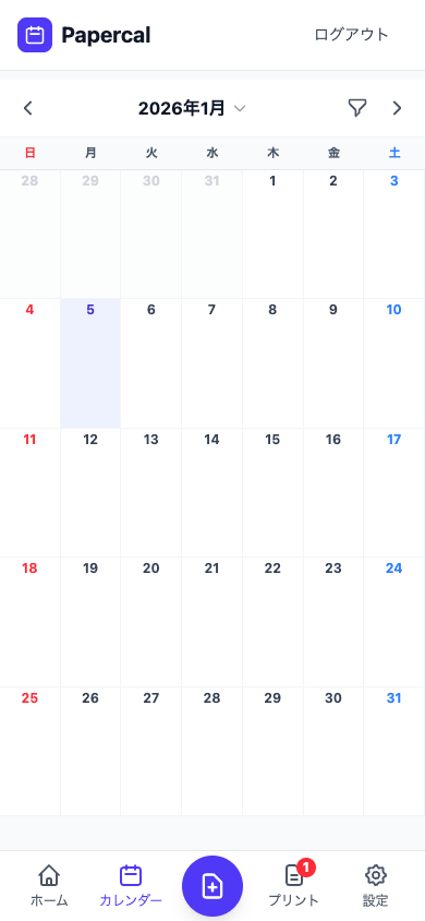 カレンダー画面